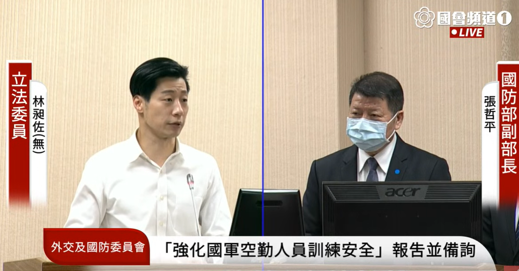 張哲平今天赴立法院外交及國防委員會備詢。 圖:國會頻道