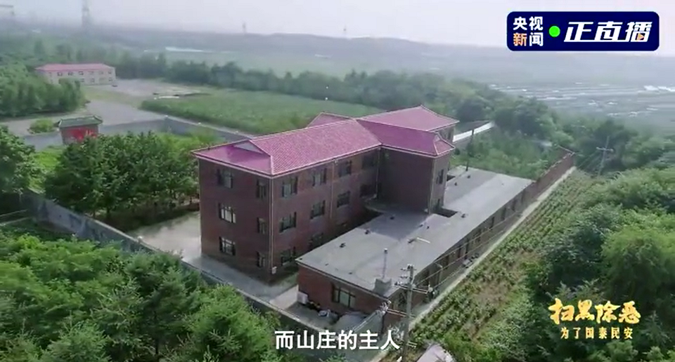 徐家不法所得包括2714棟房產。 圖：翻攝自微博
