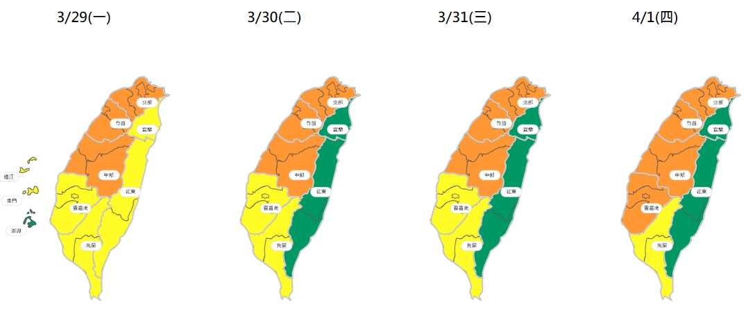 環保署表示，中部以北地區今日起連續4天為空品「橘色提醒」範圍。 圖：翻攝自環保署空氣品質監測網