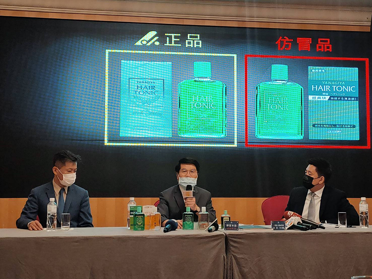 雅娜蒂公司召開記者會控訴遭仿冒。 圖：雅娜蒂公司/提供