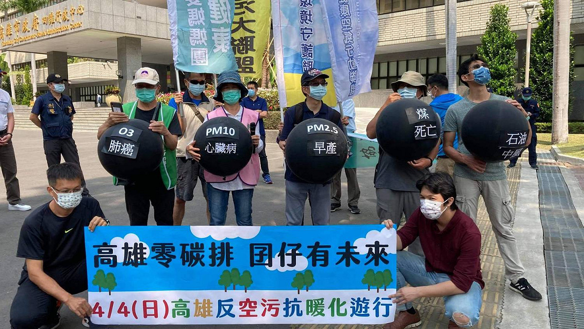 民團提出反空污遊行訴求。 圖：南部反空汙聯盟/提供