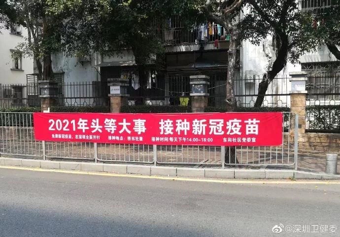 中國各種接種疫苗宣傳標語登上網絡熱搜，令人瞠目結舌。 圖：翻攝微博