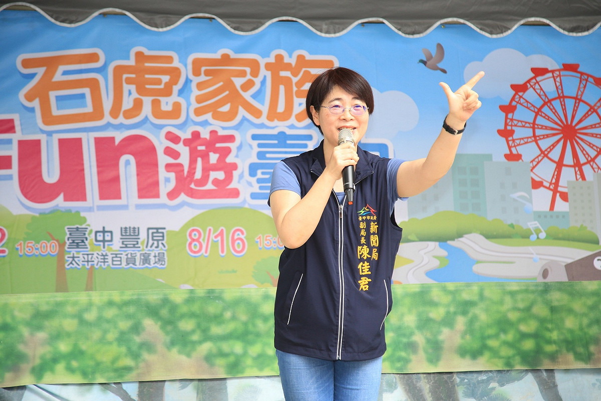 台中市新任文化局長陳佳君。 台中市政府/提供