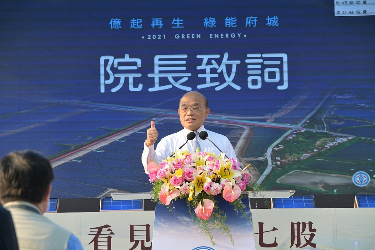 行政院長蘇貞昌今（31）天下午出席台南「憶起再生 綠能府城」活動。 圖：行政院提供