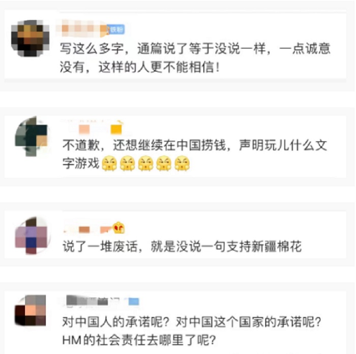 中國小粉紅也火力全開砲轟H&amp;M最新聲明。 圖：翻攝環球網
