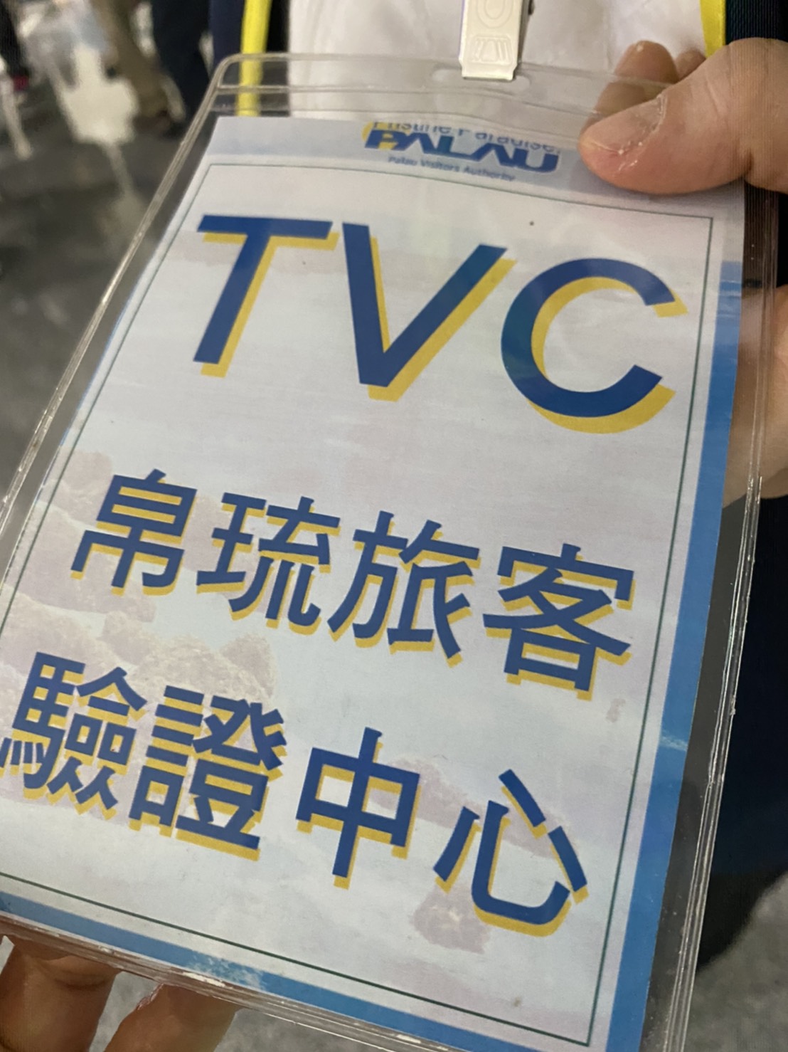 台灣、帛琉旅遊泡泡首發團將在今天下午起航。 圖：曾郡秋/攝