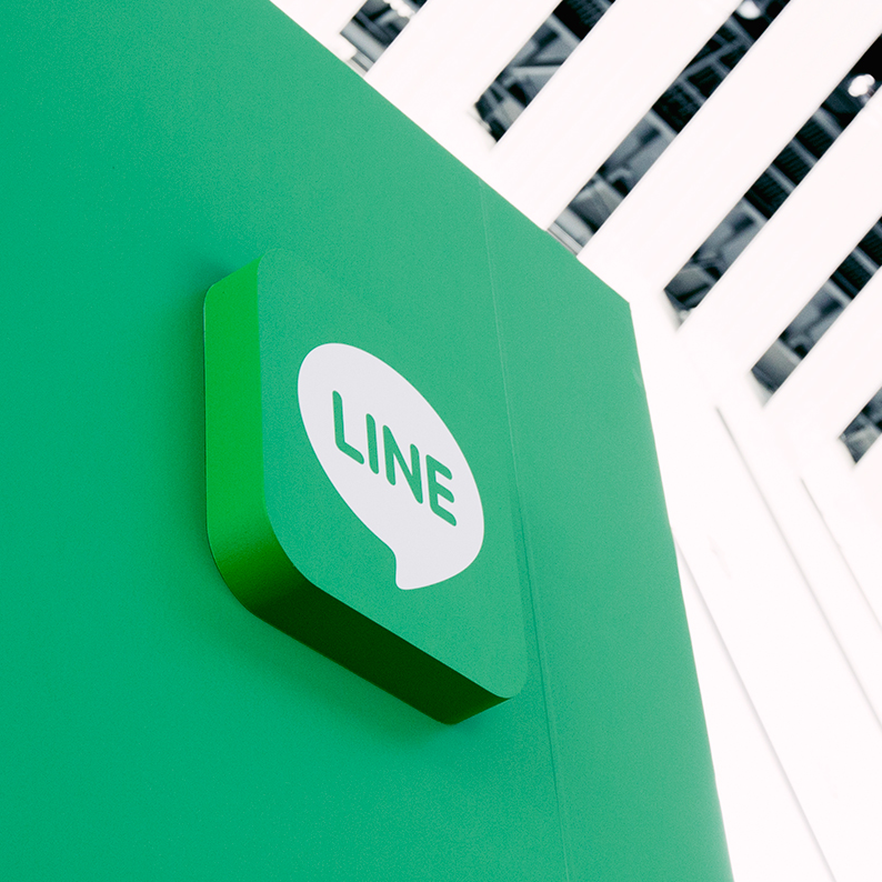 LINE總部今（16）天宣布將打造全新的NFT交易平台。 圖：翻攝LINE Global臉書