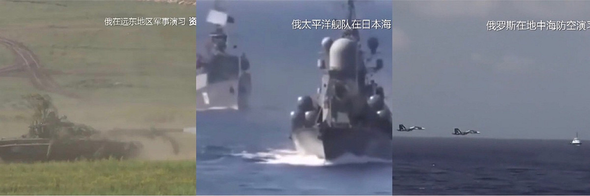 俄羅斯29日連續在遠東、日本海和地中海等地區同時進行密集軍演。 圖 : 翻攝自環球時報