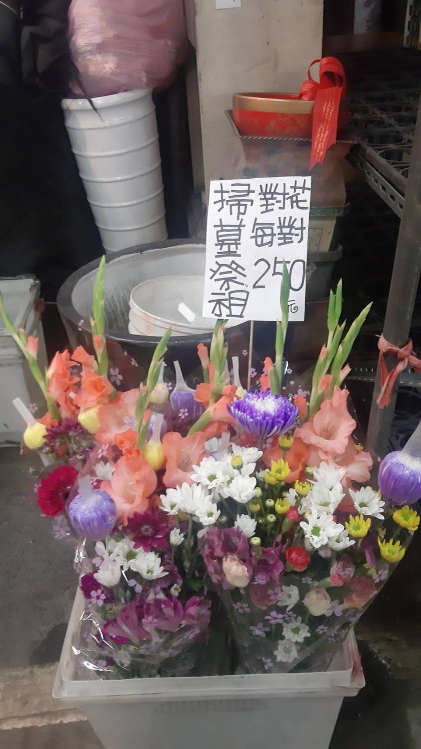 祭拜用的花束，美觀大方。 圖：新北市農業局提供