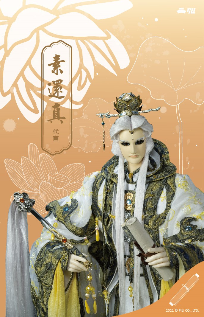 素還真刮刮卡款式1。 圖：新北市勞工局提供