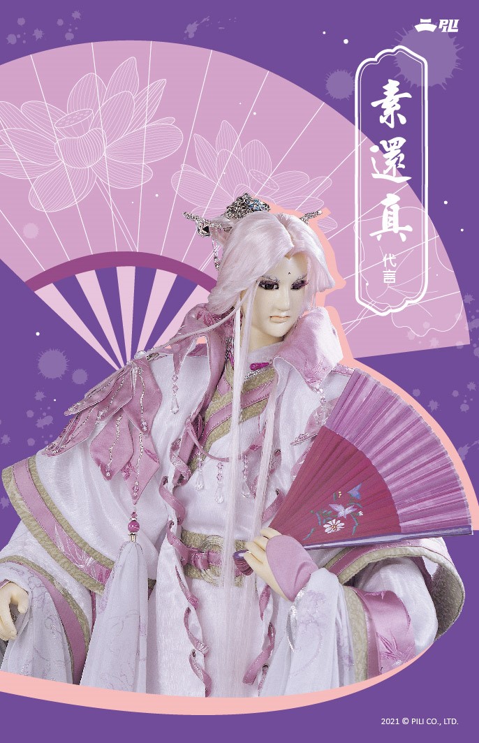 素還真刮刮卡款式2。 圖：新北市勞工局提供