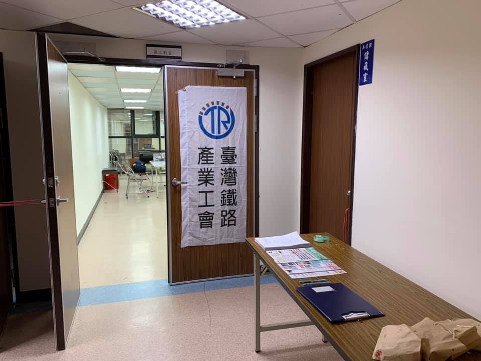 台鐵產業工會理事長王傑表示，台鐵及交通部對於工會提出的改革建議，時常以敷衍及漠視的態度面對。 圖：翻攝自臺灣鐵路產業工會臉書