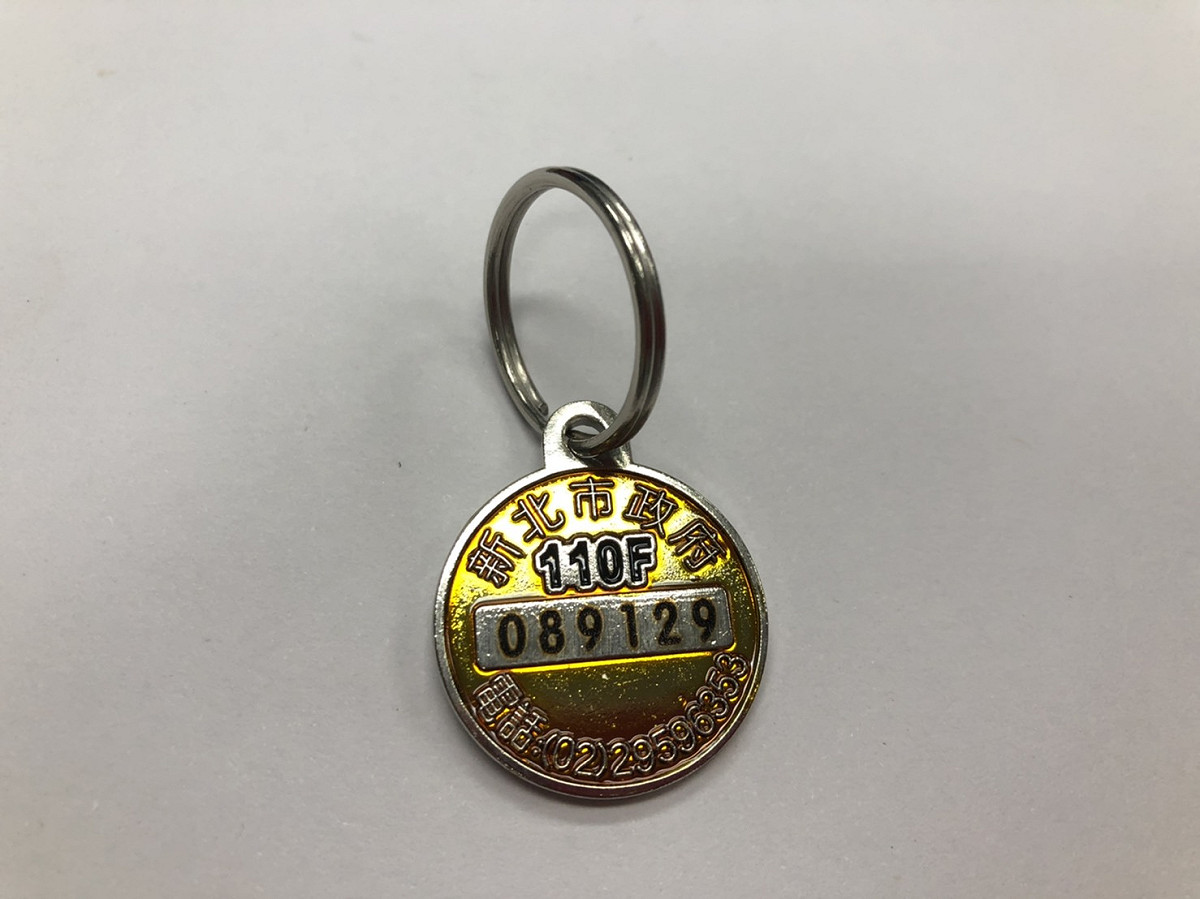 110年新北市狂犬病疫苗頸牌為金黃色)，動保處籲請民眾施打後記得索取。 圖：新北市動保處提供
