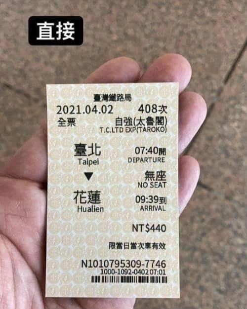 消防學員IG貼出太魯閣號車票 父從身上刺青認屍
