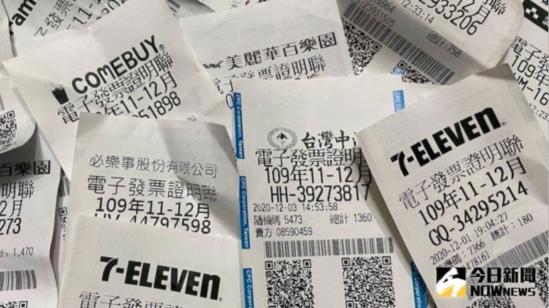 發票對中千萬！網卻秒笑：無法兌換