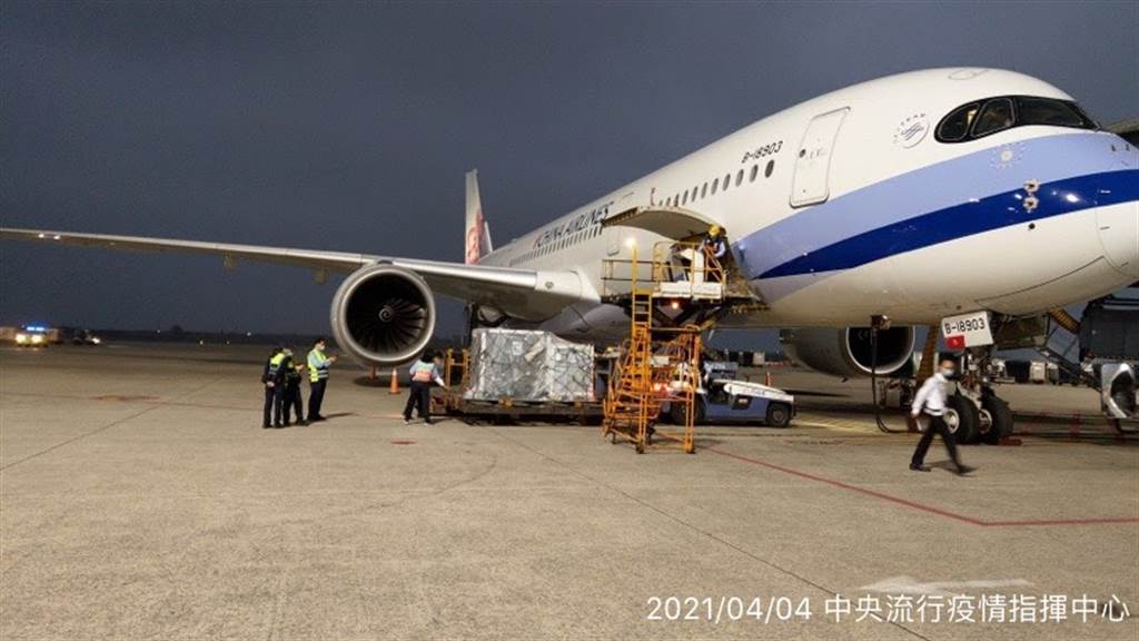首波COVAX疫苗19.92萬劑今日清晨抵台，不過指揮中心表示，這波疫苗效期僅到5/31。 圖：中央流行疫情指揮中心／提供