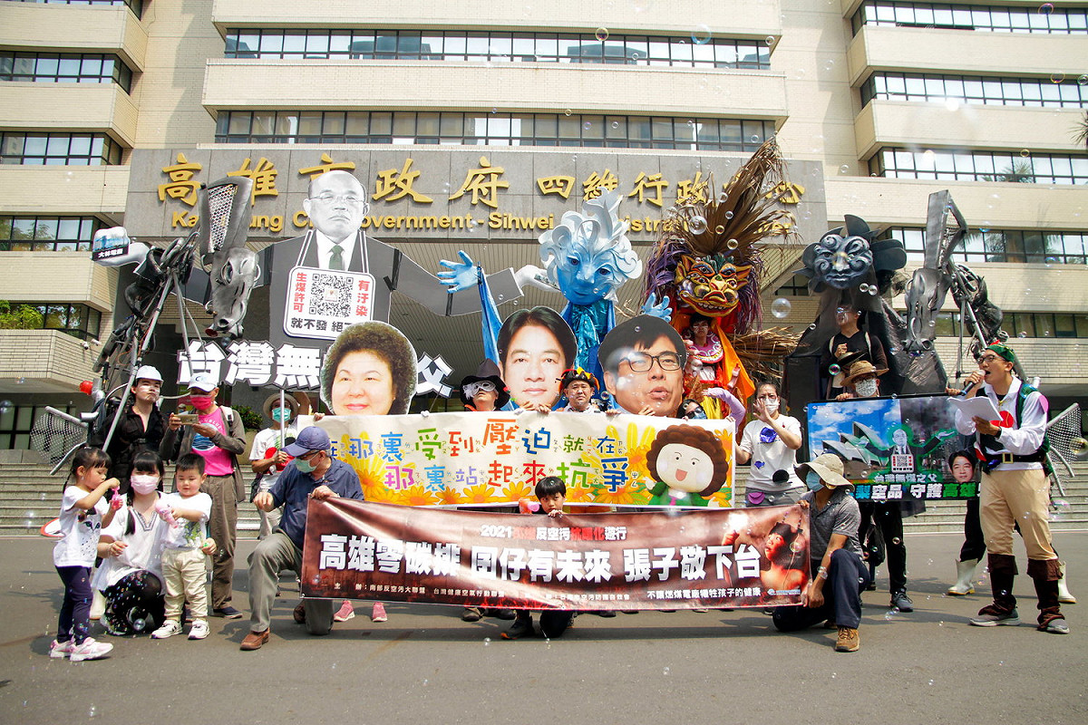 高雄反空污抗暖化遊行以行動劇熱身。 圖：南部反空污聯盟/提供