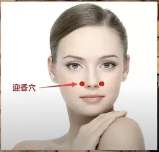 77老大分享變美的穴道按摩。 圖：翻攝Youtube/77老大