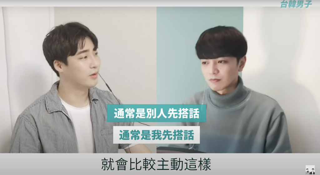 台韓男子測試韓國爆紅的心理測驗。 圖：翻攝Youtube／台韓男子