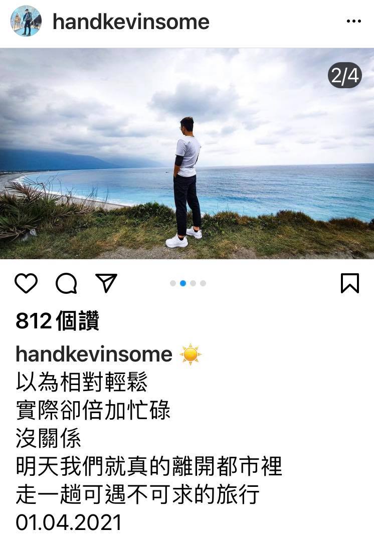 網紅吳享宸因「來去駐台東」中選前往台東，而卻因此成為太魯閣號事件第49名罹難者，吳母悲痛表示，希望台鐵和包商有良心。 圖：翻攝自吳享宸IG