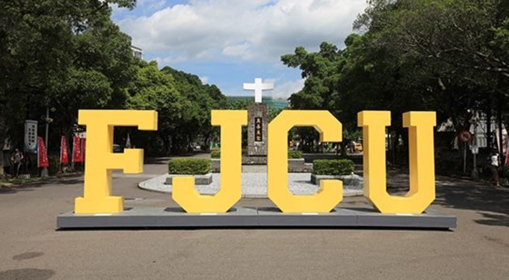 輔仁大學傳出校長確診消息。 圖：翻攝自天主教輔仁大學臉書專頁（資料照）
