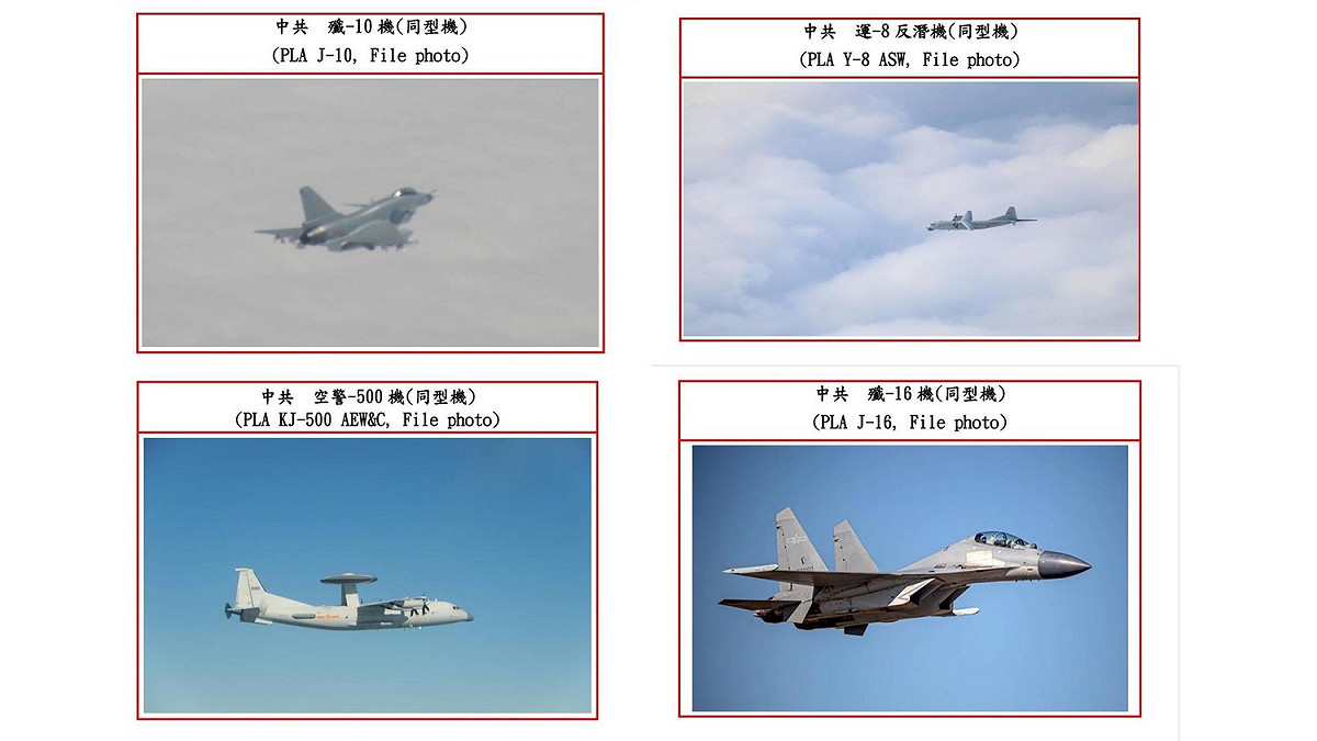 國防部即時軍事動態顯示，一架「運8」反潛機、一架「空警-500」機、四架「殲-16」機、四架「殲-10」機，入侵我國西南防空識別區。 圖：國防部提供