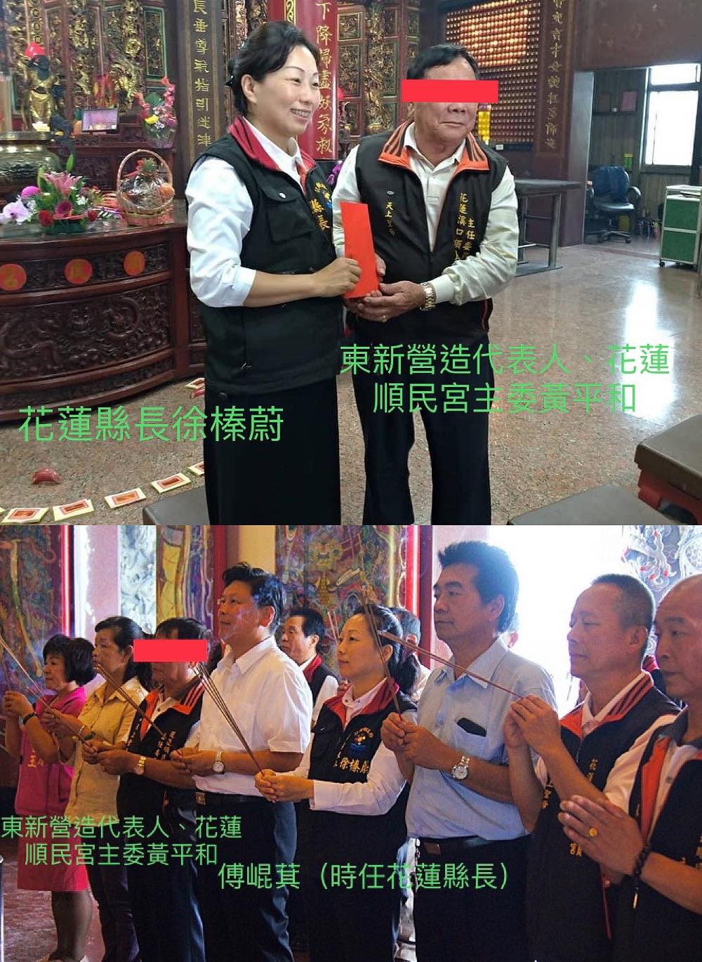 名嘴李正皓揭露此次事故最關鍵的其實是「東新營造」，而其負責人黃平和在當地的影響力大到直通傅崐萁、徐榛蔚兩任縣長。 圖：翻攝自李正皓臉書