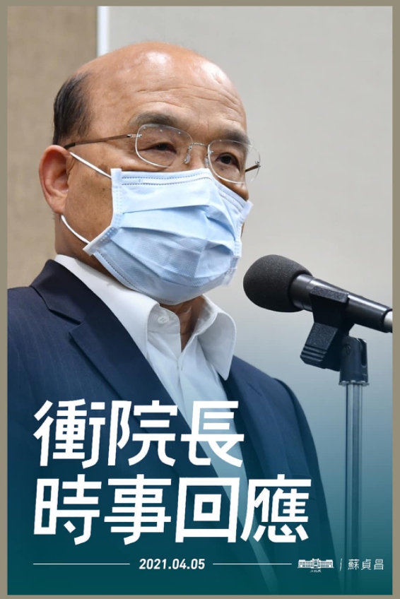 行政院長蘇貞昌在臉書回應各界質疑聲浪。 圖：翻攝蘇貞昌臉書（資料照片）