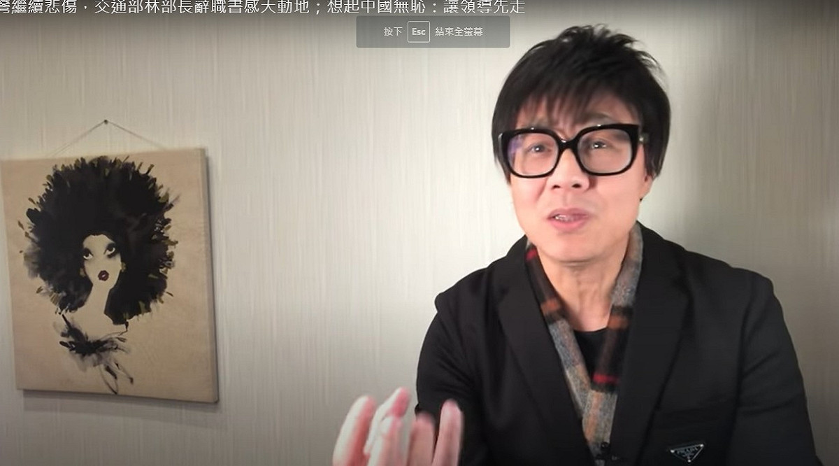 蘇小和提到中國當年「無恥的『讓領導先走』」323死火災慘案時相當憤怒。 圖：翻攝蘇小和《批評書》YouTube