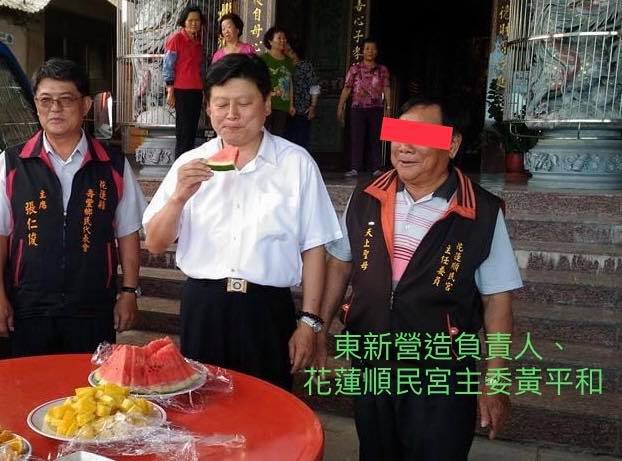 李正皓附上一張傅崐萁（中）與「東新營造」負責人黃平和（右）吃西瓜的照片，大呼「倆人交情如何？圖片會說話。」 圖：翻攝自李正皓臉書