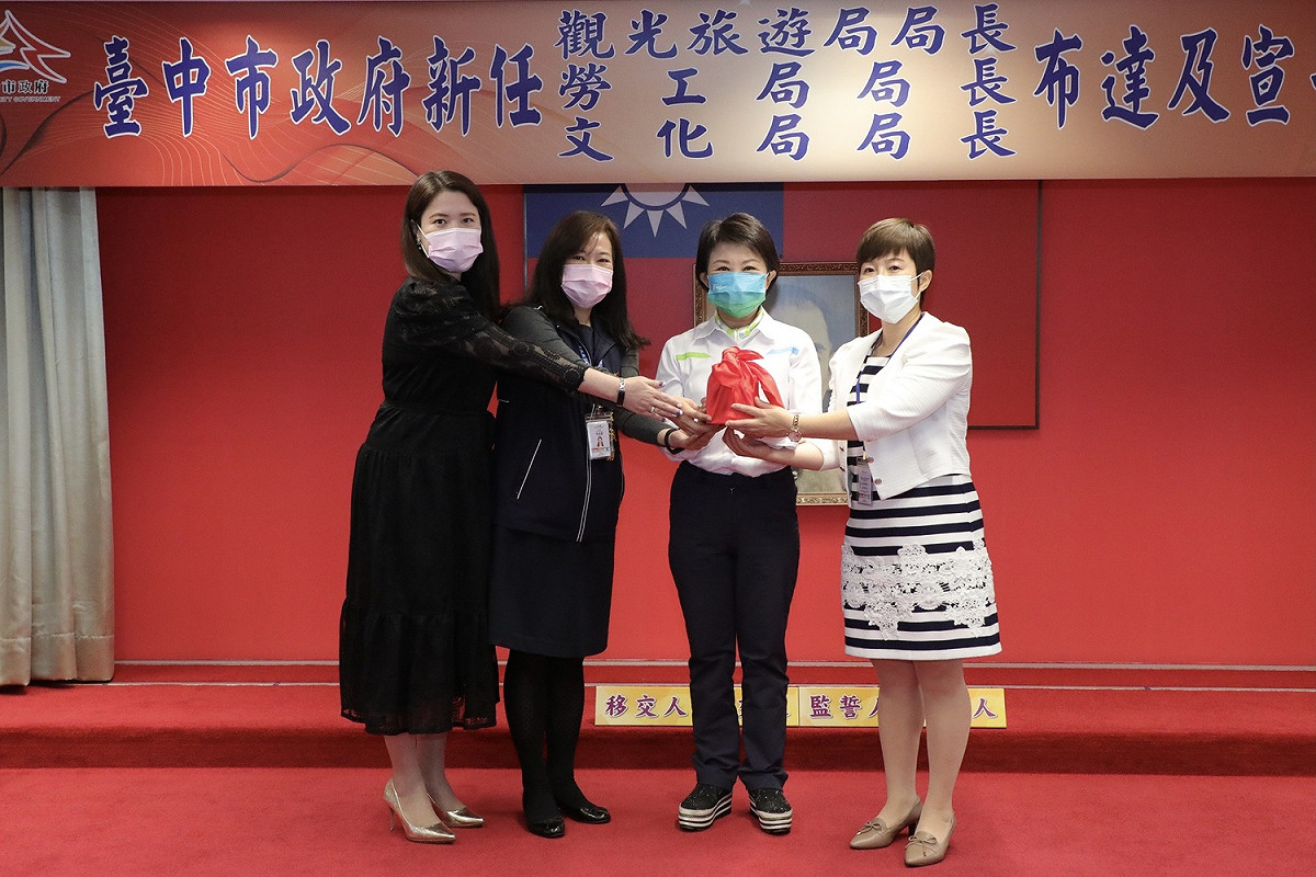 台中市長盧秀燕主持觀旅局長印信交接，左一為卸任局長林筱淇，右一為新任局長韓育琪。   台中市政府/提供