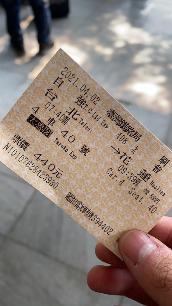 倖存者表示太魯閣號事故是永生難忘的事件。 圖：取自Dcard