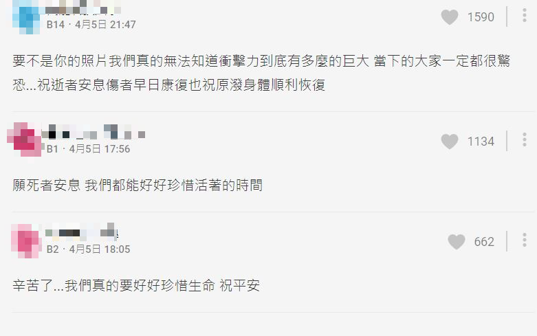 網友看完故事紛紛在底下留言鼓勵。 圖：取自Dcard