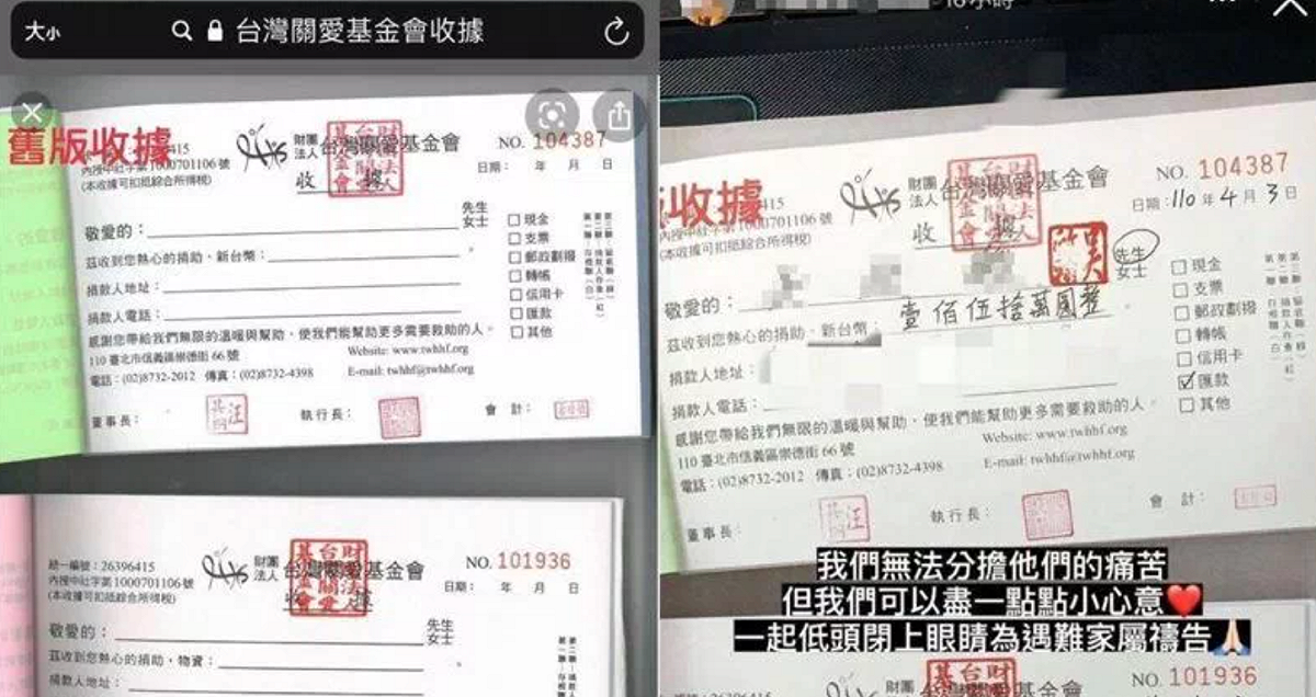 吳政翰造假收據，被網友抓包。他今日於記者會上聲明是出自好心但做了錯事。 圖：翻攝自PTT