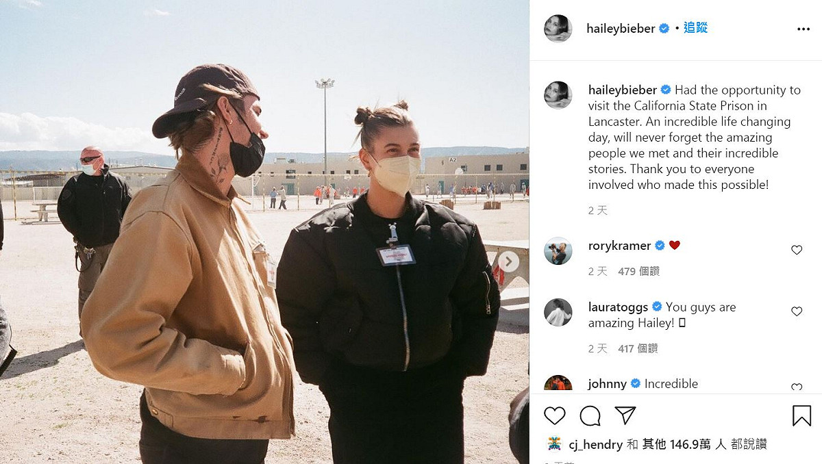 小賈斯汀的妻子在IG PO出今日探訪監獄的心得。 圖：取自haileybieber IG