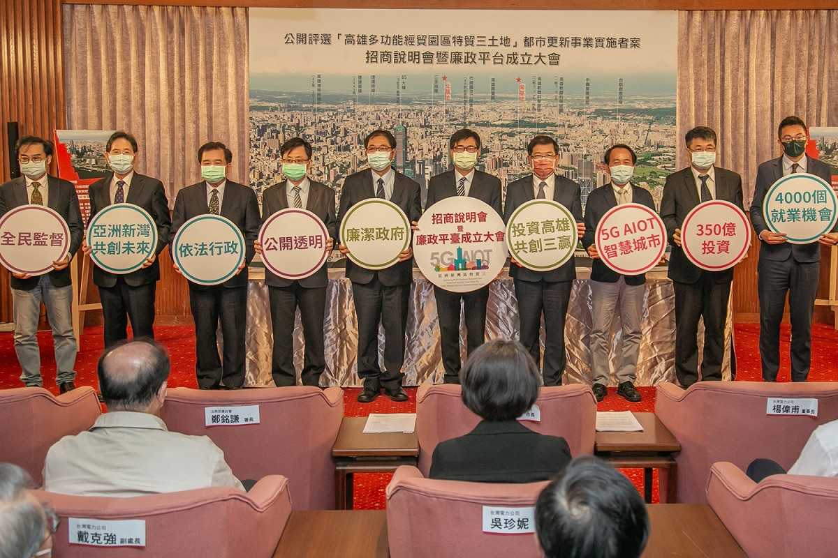 亞灣旗艦特貿三公辦都更舉辦第二場招商說明會。 圖：高雄市政府/提供