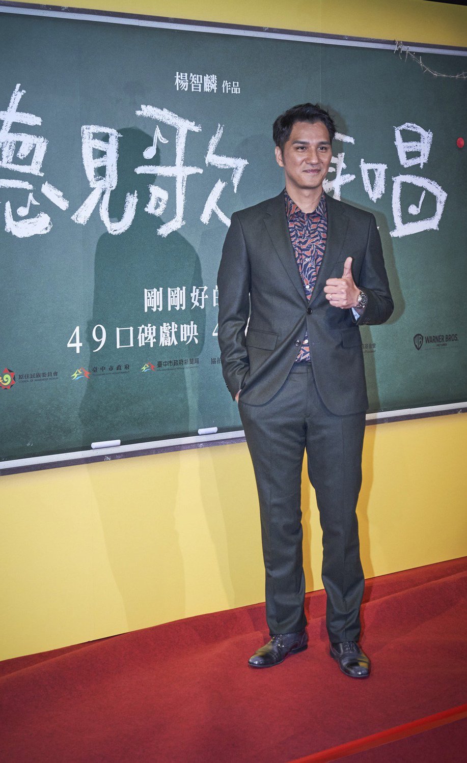 馬志翔不捨太魯閣號意外。 圖：華納兄弟／提供