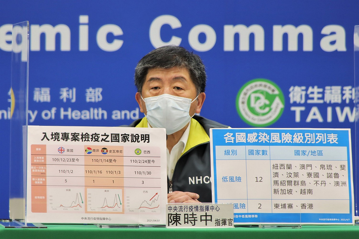 中央流行疫情指揮中心宣布，自英國、南非和史瓦帝尼入境旅客取消集中檢疫。圖為指揮官陳時中。 圖：中央流行疫情指揮中心/提供