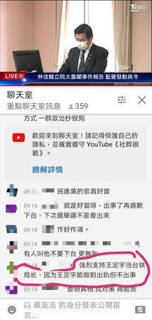 羅友志今（7日）臉書分享，有網友認為民進黨立委王定宇適合出任，不料理由曝光後，也讓他笑翻直呼「我竟然認同」。 圖：翻攝自羅友志臉書