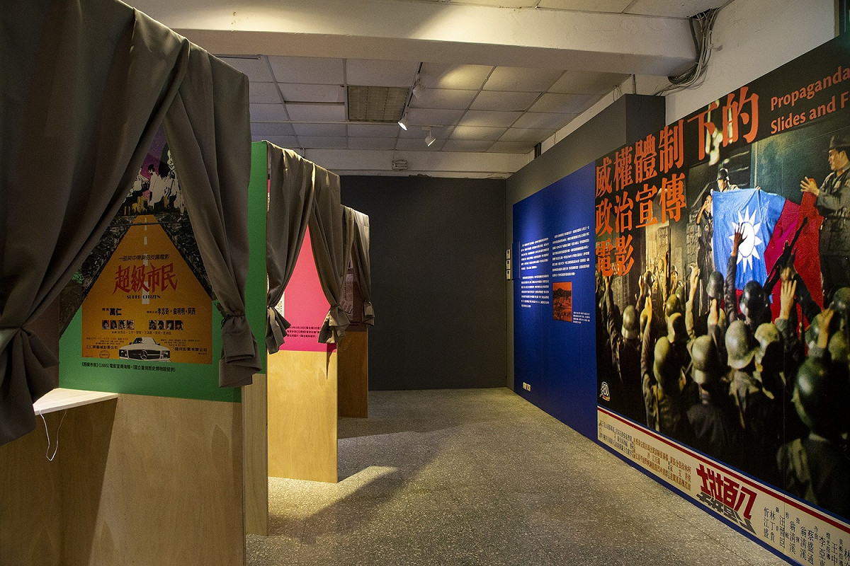 「剪出來的電影史：戰後電影審查特展」展場 圖：文化部／提供