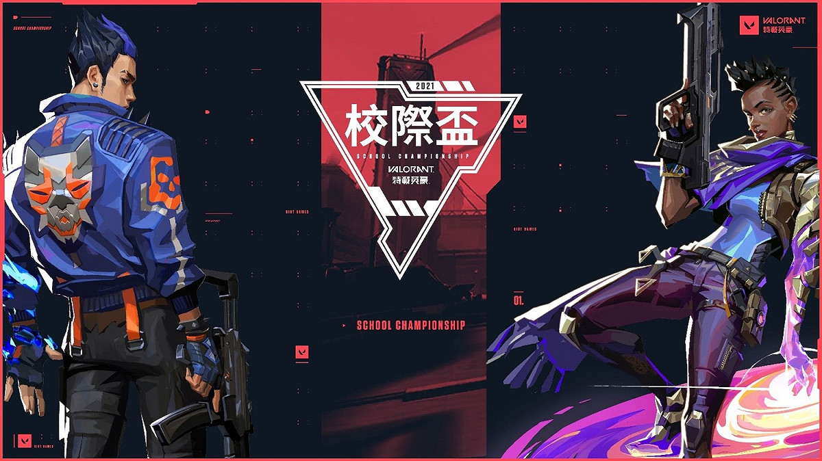 《特戰英豪》2021校際盃報名開跑 圖：TESL/提供