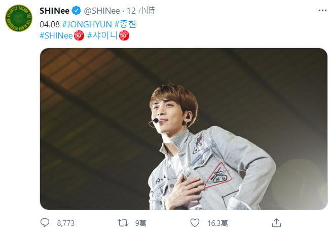SHINee官方帳號每年都準點送上祝福。 圖：翻攝自SHINee推特