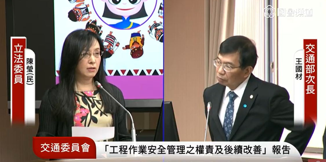 陳瑩在質詢時，轉述罹難家屬的簡訊。 圖：國會頻道