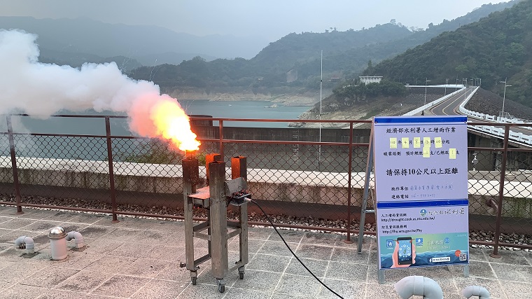 今日午後南部地區有降雨機會，水利署也把握機會在仁義潭、曾文、甲仙堰等水庫進行人工增雨。 圖：水利署／提供