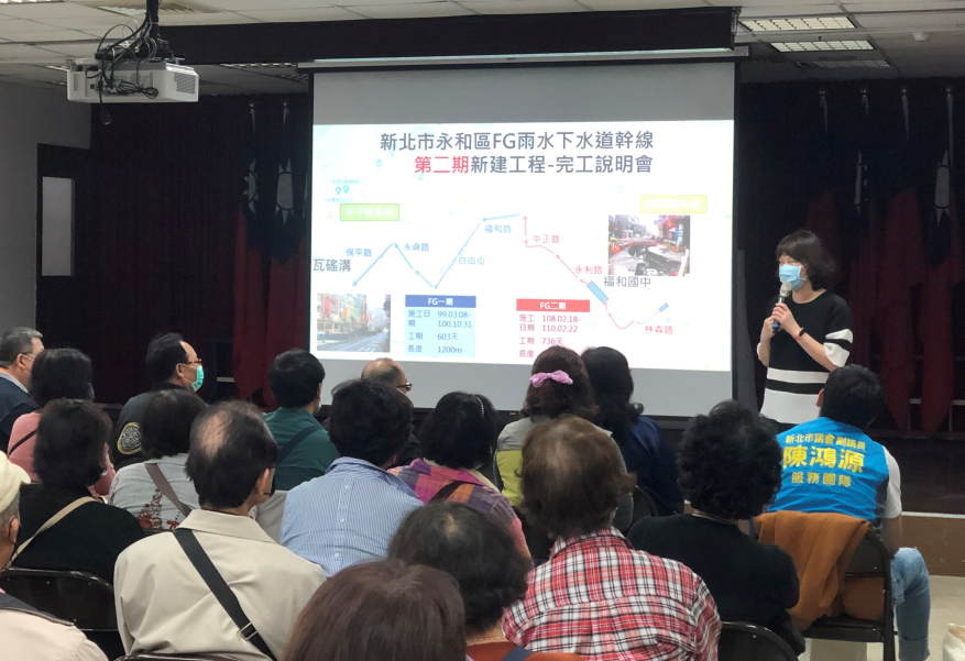永和區長陳怡君向區民解釋工程改善情形。 圖：新北市水利局提供