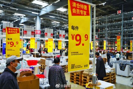 日前IKEA上海徐匯店因為要全面改裝，特別舉辦最低3折的清倉促銷活動。 圖 : 翻攝自《新聞晨報》微博