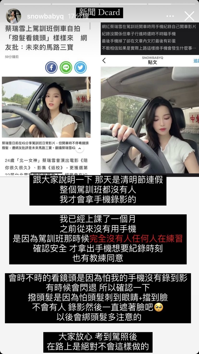 今（9）日她也出面回應是經過教練同意下才自拍的。 圖：翻攝自IG