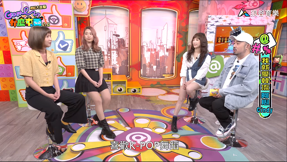 阿心和YO Cindy登《Game什麼東西2.0!網紅大進擊》 圖：狼谷育樂台/提供