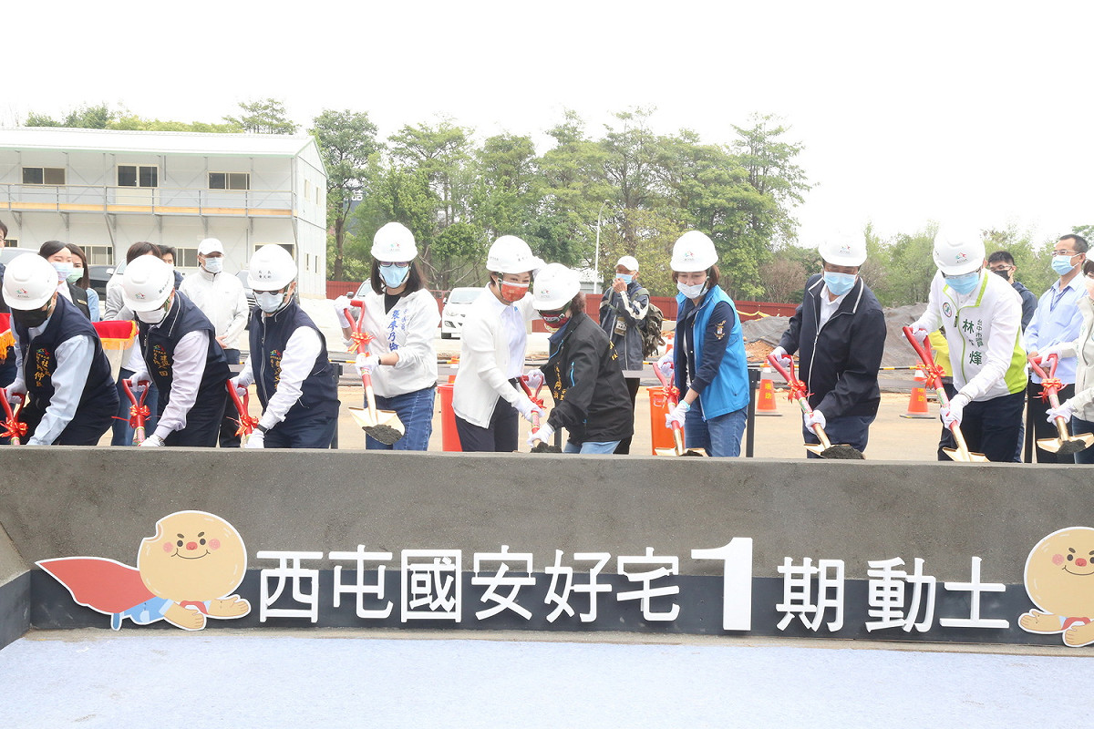 台中市「西屯區國安1期好宅新建工程」開工。 圖:台中市政府/提供