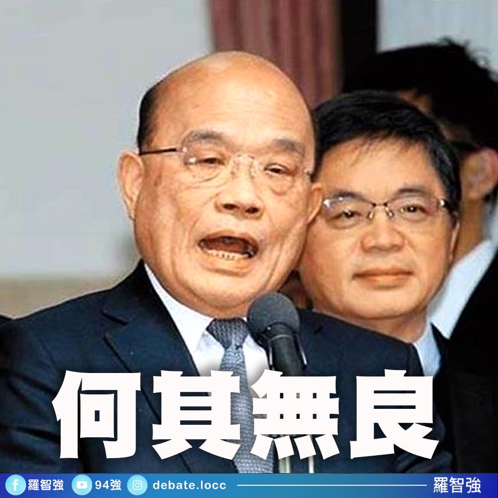 羅智強痛批民進黨為算計政治利益，遲遲不願對台鐵進行改革。 圖：翻攝自羅智強臉書